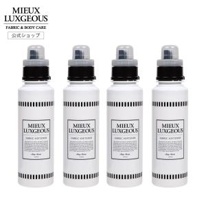 MIEUX LUXGEOUS（ミューラグジャス） 柔軟剤入り洗剤 500ml 3個セット