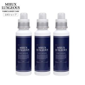 【チャチャッピー】ミューラグジャス柔軟剤 楽天市場】【公式ストア】MIEUX LUXGEOUS (ミューラグジャス) ホーム