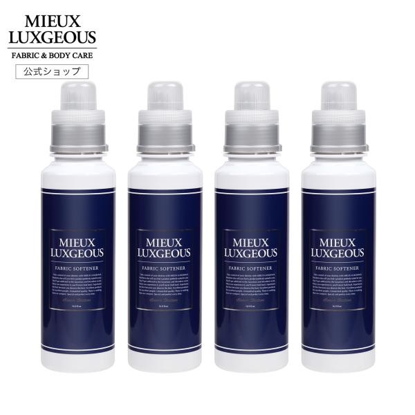 【公式ストア】柔軟剤 Savon Couture サボンクチュール 4本セット MIEUX LUXG...