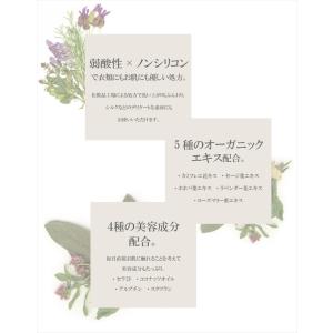 ミューラグジャス 【詰め替え用】ファブリックソ...の詳細画像5