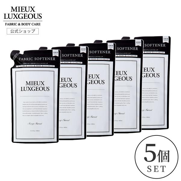 ●公式●ミューラグジャス　【詰め替え用】ファブリックソフトナー 5個セット　柔軟剤　-Sexy Sw...