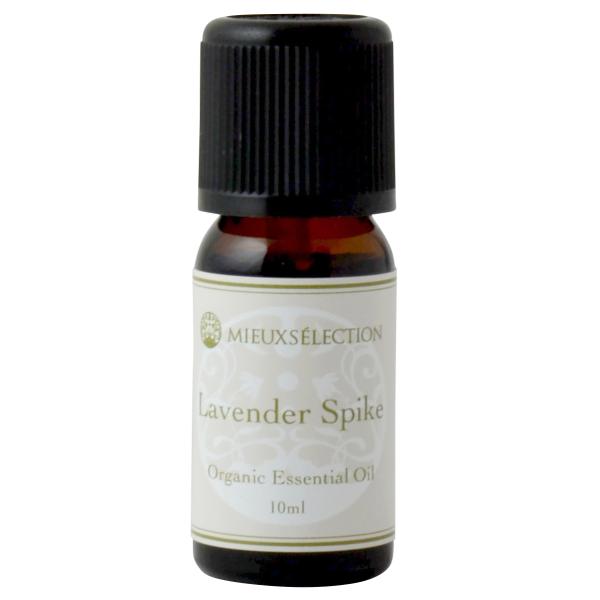 オーガニックエッセンシャルオイル ラベンダー・スパイク 10ml【メール便対象】