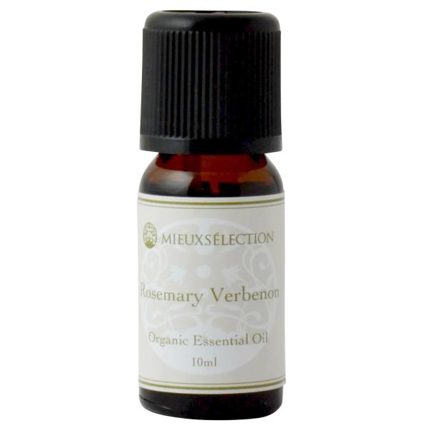 オーガニックエッセンシャルオイル ローズマリー・ベルベノン 10ml【メール便対象】