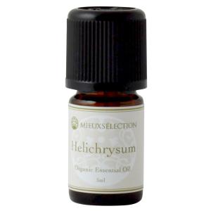 Heavenly Aroom エッセンシャルオイル WACHAKRA 06 アージュニャ 50ml