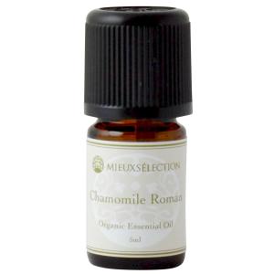 オーガニックエッセンシャルオイル カモミール・ローマン 5ml【メール