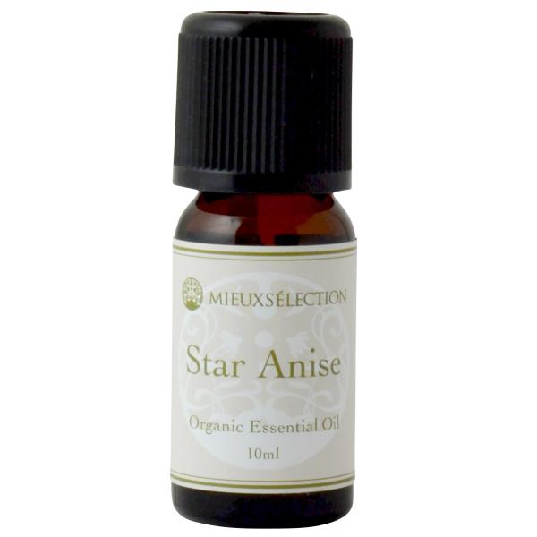 オーガニックエッセンシャルオイル スターアニス 10ml【メール便対象】