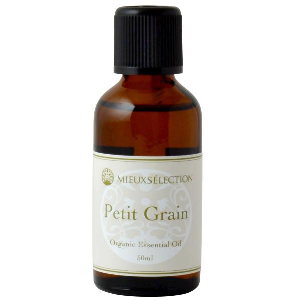 オーガニックエッセンシャルオイル プチグレン 50ml