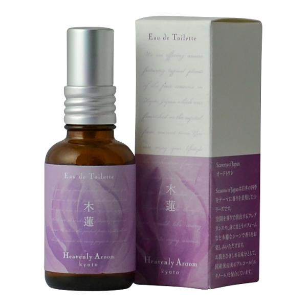 Heavenly Aroom オードトワレ Seasons of Japan 木蓮 30ml【新仕様...