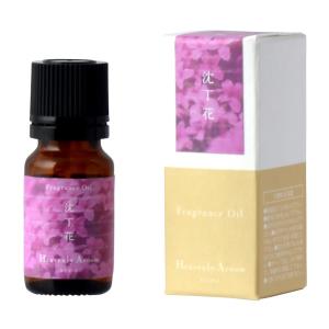 【セール50%OFF】Heavenly Aroom フレグランスオイル 沈丁花 10ml【メール便対象】