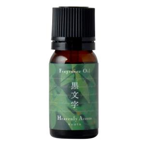 森と暮らす エッセンシャルオイル クロモジ（1ml） : 養命酒製造の公式