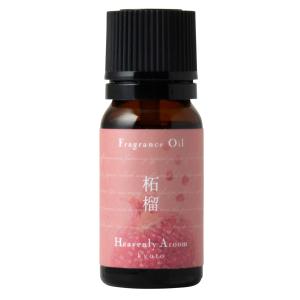 Heavenly Aroom フレグランスオイル Seasons of Japan 柘榴(ザクロ) 10ml（箱なし）【メール便対象】｜mieux