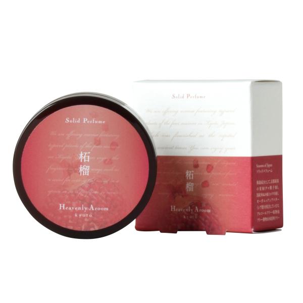 Heavenly Aroom ソリッドパフューム Seasons of Japan 柘榴(ザクロ) ...