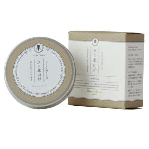 Heavenly Aroom ハンドクリーム Scent of Kyoto #5 京の北山杉 40g
