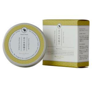 Heavenly Aroom ハンドクリーム Scent of Kyoto #6 京の水尾柚子 40g
