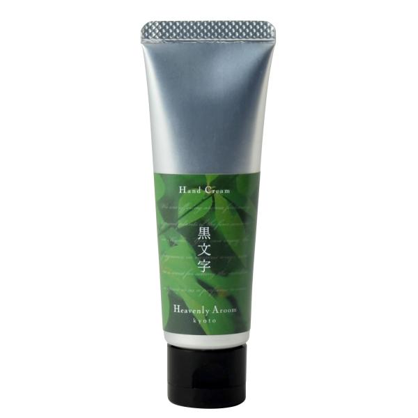Heavenly Aroom ハンドクリーム Seasons of Japan 黒文字 30g【メー...