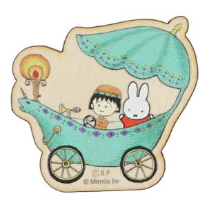 miffy meets maruko マグネット（夜のお出かけ）