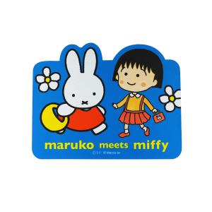 maruko meets miffy マウスパッド ブルー