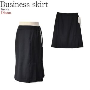 Diana  タイトスカート ビジネス スカート オフィス リモートワーク
