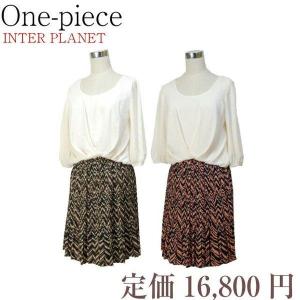 お嬢様 ワンピース ブランドの商品一覧 通販 Yahoo ショッピング