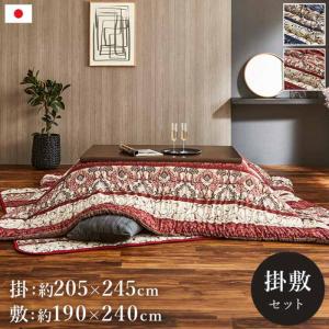イケヒコ 国産 こたつ掛け布団 205×245 アムル 厚掛 綿素材 手織風