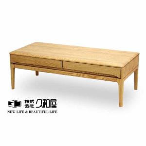 久和屋 開梱設置 カフェテーブル110 シンフォニー センターテーブル 