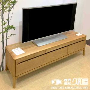 開梱設置 久和屋 TVボード W150cm F☆☆☆☆ 天然木オーク材 天然植物性オイル STREAM ストリーム 健康家具 身体に優しい家具 空気を汚さない家具｜mifuji