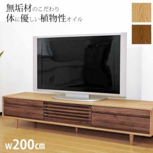 久和屋 開梱設置 天然木無垢 TVボード W180cm テレビボード スイート