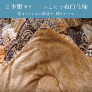 こたつ布団 掛け単品 205×285cm 大型...の詳細画像2