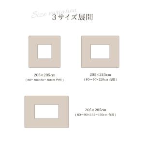 こたつ布団 掛け単品 205×285cm 大型...の詳細画像4