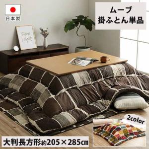 大津毛織 洗える 軽量 あたたかい 吸湿発熱ホットテックス