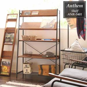 シェルフ アンセム anthem ANR-3401 BR ディスプレイ ラック 収納 オープンラック ウォールナット ブラックスチール おしゃれ 書棚
