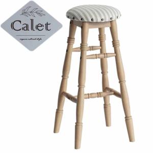 Calet ハイスツール CAS-3611 25cm丸座面 天然木 帆布 キャンバス生地 アンティーク風 おしゃれ かわいい カウンタースツール カウンターチェア ウッドスツール｜mifuji