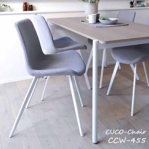 MKマエダ家具 MKマエダ ダイニングチェア 【2脚セット】 CC-455