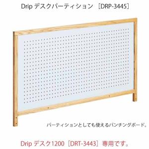 デスクパーティション パンチングボードドリップ...の詳細画像1