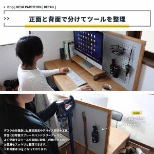 デスクパーティション パンチングボードドリップ...の詳細画像3