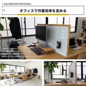 デスクパーティション パンチングボードドリップ...の詳細画像4