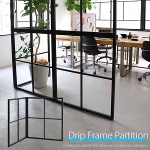 フレームパーテーション 間仕切り パーティション 連結可能 ドリップ Drip DRS-3465 III ブラック