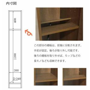 開梱設置 収納庫クリーナー 30 日本製 完成...の詳細画像2