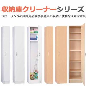開梱設置 収納庫クリーナー 30 日本製 完成...の詳細画像3