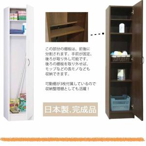開梱設置 収納庫クリーナー 30 日本製 完成...の詳細画像4