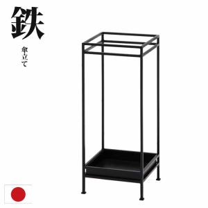 コートハンガー 傘立て付き ポールスタンド 木製 天然木無垢材