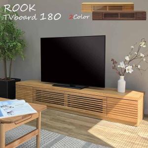 浜本工芸 テレビ台 180幅 テレビボード No.3100TVボード DA色 3100 NA