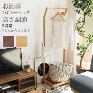 ナラ無垢の木製ハンガーラック miyakonjo product(ミヤコンジョ