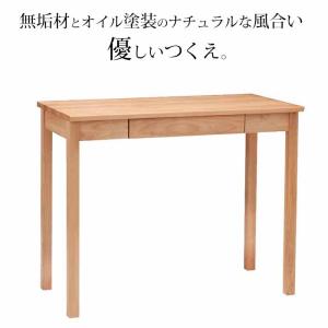 吉桂 ロッキングスツール 天然木アルダー無垢材 オイル仕上げ