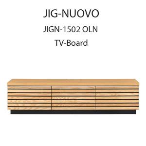 開梱設置 テレビボード MKマエダ JIGN-1502 OLN ホワイトアッシュ材 オイル塗装 W150cm ジグ・ヌーボ｜mifuji