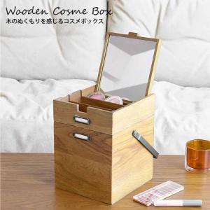 パリの雑貨屋 メイクボックス : ベルメゾン Yahoo!ショッピング店