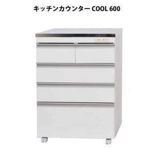 開梱設置 キッチンカウンター 60 幅60.5...の詳細画像1