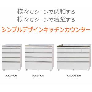 開梱設置 キッチンカウンター 60 幅60.5...の詳細画像3