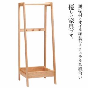 吉桂 ロッキングスツール 天然木アルダー無垢材 オイル仕上げ