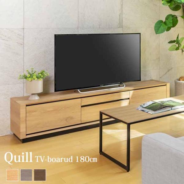 開梱設置付 テレビボード 幅180cm MKマエダ Quill QIL-180 クイル TVボード ...